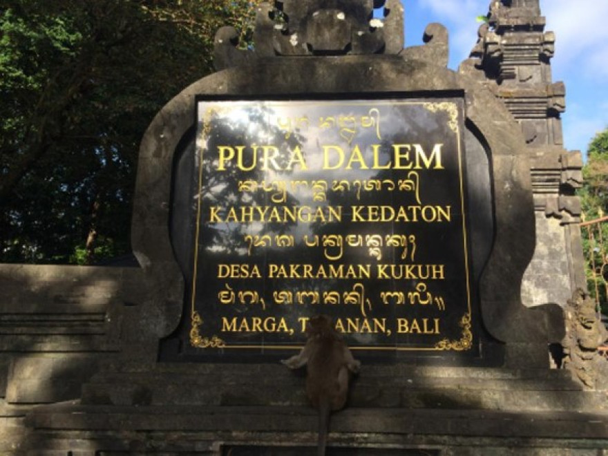 Pura Dalem Kahyangan Kedaton